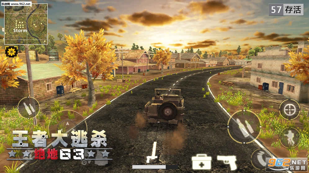 Exile Game(���ߴ���ɱ����63�ٷ���)v1.0��ͼ2
