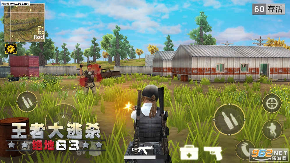 Exile Game(���ߴ���ɱ����63�ٷ���)v1.0��ͼ3