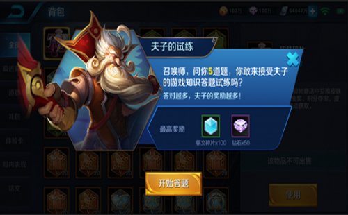 ������ҫ���ӵ�������ȷ�𰸴�ȫ