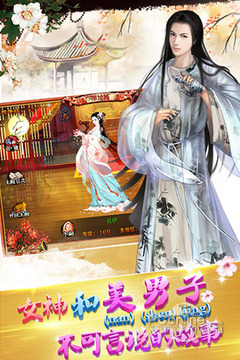 ��͢���ƹٷ�����v3.6.6��ͼ3