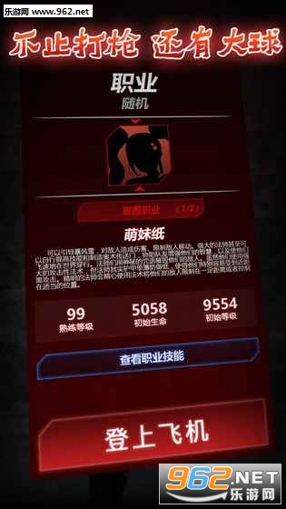 �����������ɱ�ٷ���׿���ͼ1