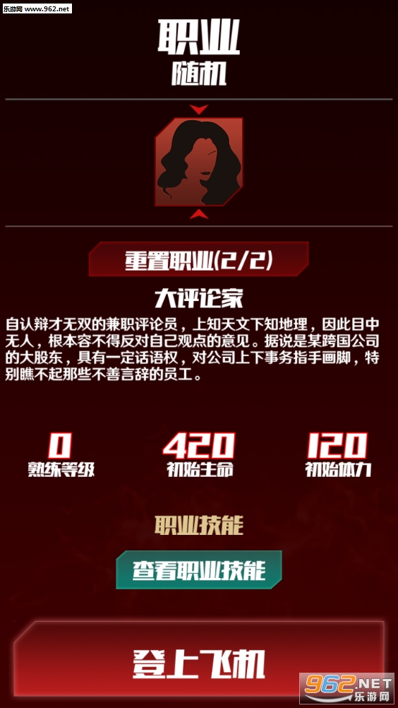 �����������ɱ��׿�ֻ���v1.0��ͼ2