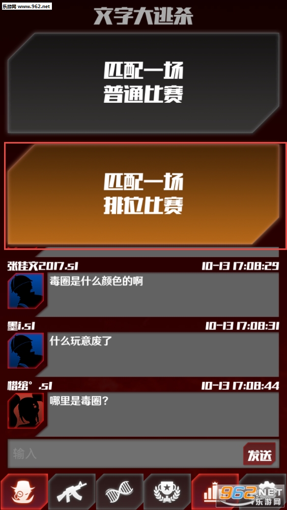 �����������ɱ��׿�ֻ���v1.0��ͼ3