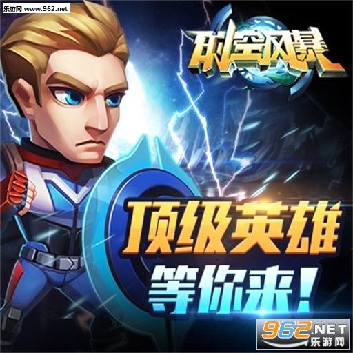 ʱ�շ籩��׿��v2.00��ͼ2