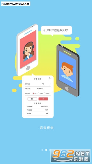 ���ɻ�����app��ͼ0