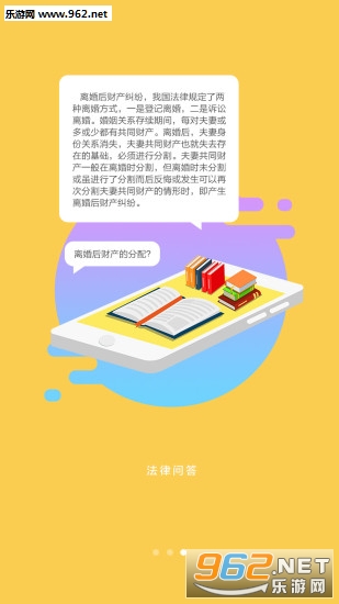 ���ɻ�����app��ͼ1