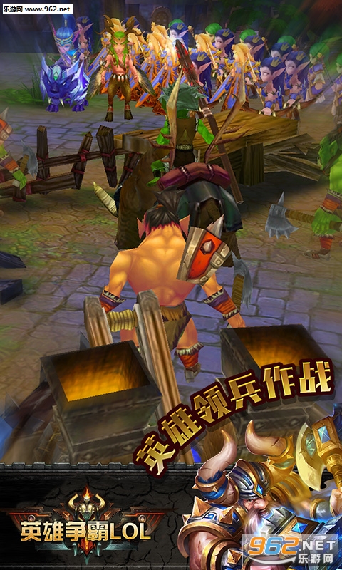 Ӣ������lol��׿��v1.12.0��ͼ3