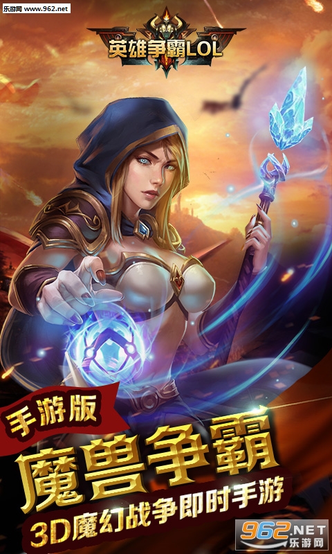 Ӣ������lol��̬��v1.12.0��ͼ0