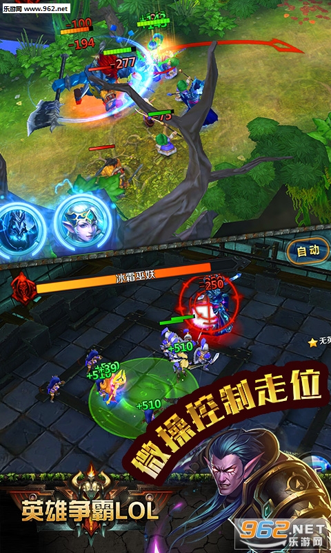 Ӣ������lol��̬��v1.12.0��ͼ1