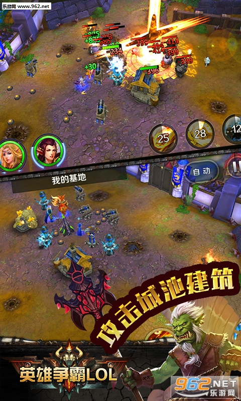 Ӣ������lol��̬��v1.12.0��ͼ2