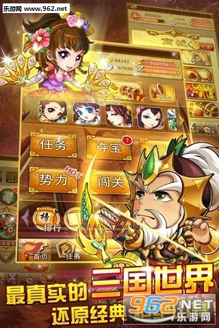 ������ս���˰�׿��v1.8��ͼ0