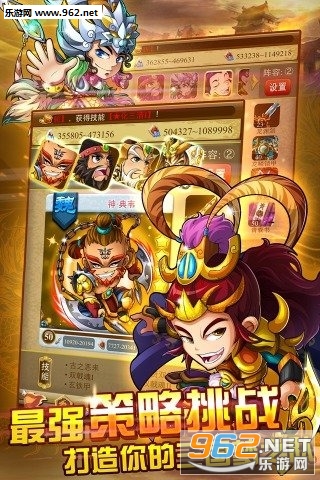 ������ս���˰�׿��v1.8��ͼ1