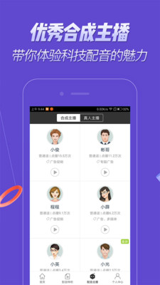 ��������appv1.0.0.7��ͼ0