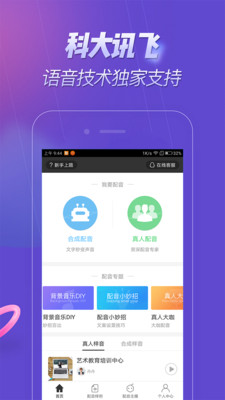��������appv1.0.0.7��ͼ2