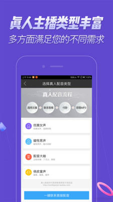 ��������appv1.0.0.7��ͼ4
