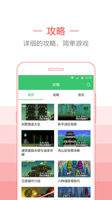 ̩�����������޸���v1.3.7��ͼ4