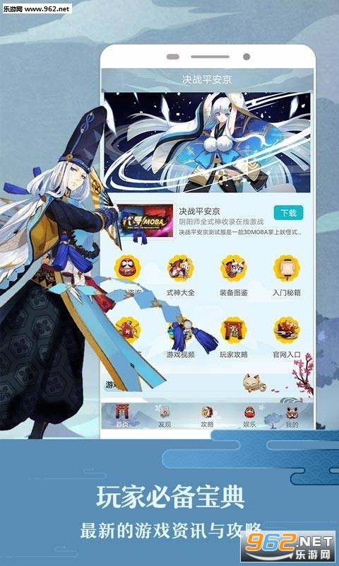 ��սƽ�������ְ�׿���ͼ3