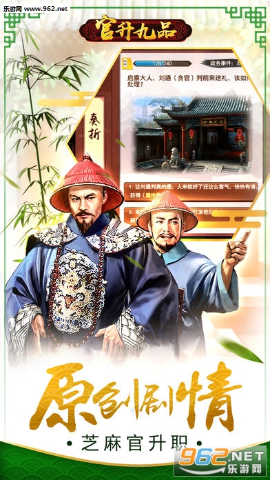 ��Ҫ������Ϸ�ֻ���v1.0.7��ͼ4