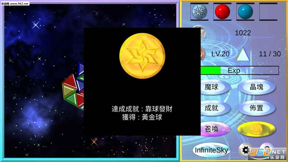 MagicBallħ�����ɹٷ���v1.0��ͼ2