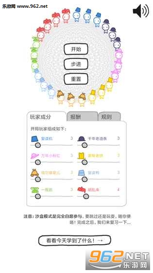 ���εĽ����ٷ���v1.0.8��ͼ0