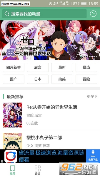 ���涯��appv2.0��ͼ1
