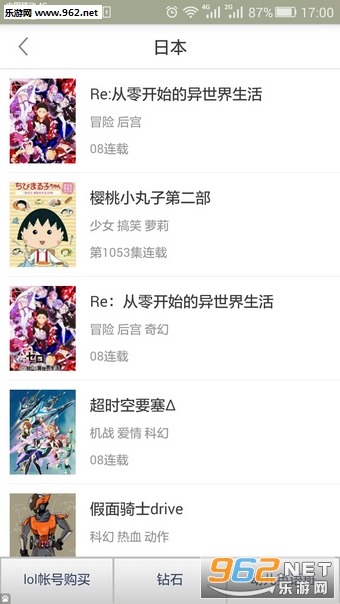 ���涯��appv2.0��ͼ2