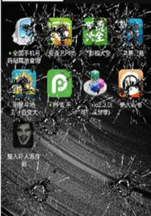 ��ʥ�����˶�����app��ͼ0