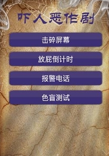 ��ʥ�����˶�����app��ͼ2