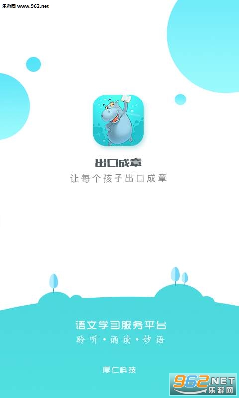 ���ڳ���ѧ���˽�ͼ0