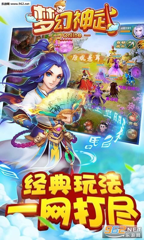 �λ��������ΰ�׿��v0.1��ͼ3