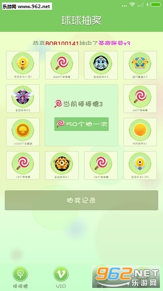 ������Ѱ���������v1.0.1��ͼ1