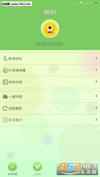 ������Ѱ���������v1.0.1��ͼ2
