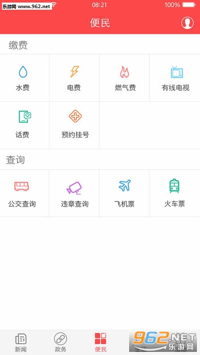 ����ǭ��ios��v2.1.4��ͼ1