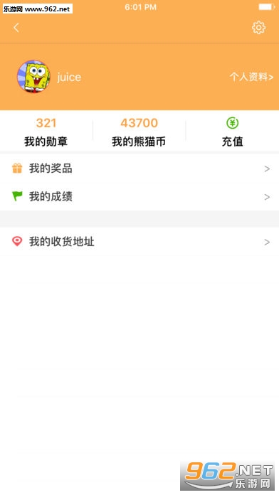 ��èץץ�ֻ�ץ����v2.6.5��ͼ1