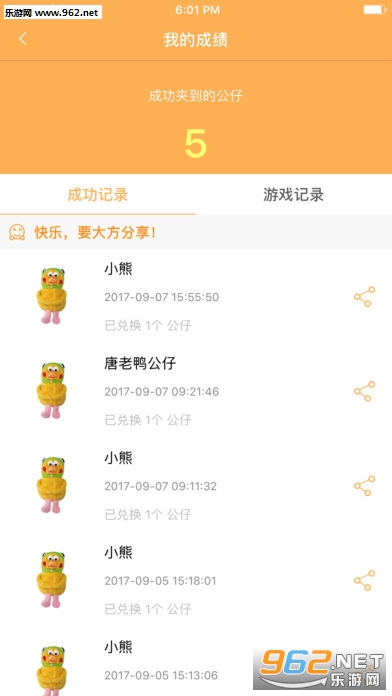 ��èץץ�ֻ�ץ����v2.6.5��ͼ2