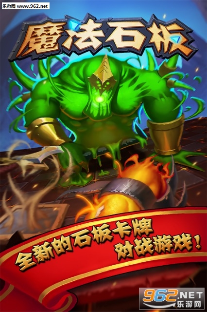 ħ��ʯ�尲׿��v1.0��ͼ0