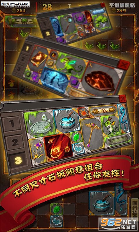 ħ��ʯ�尲׿��v1.0��ͼ3