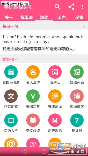 Ӣ���ļ��ʻ��ֻ����ͼ1