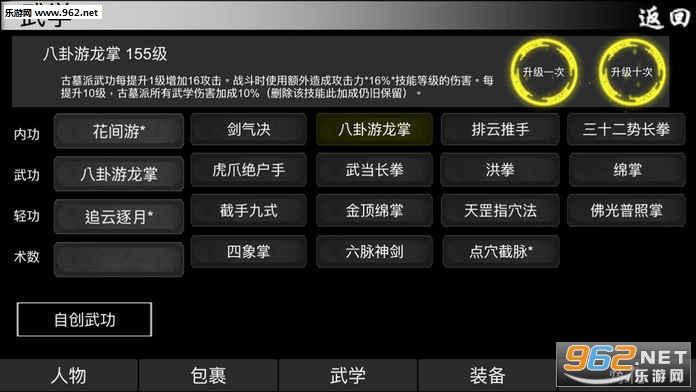 ���ɽ�����׿��v3.5.1��ͼ0