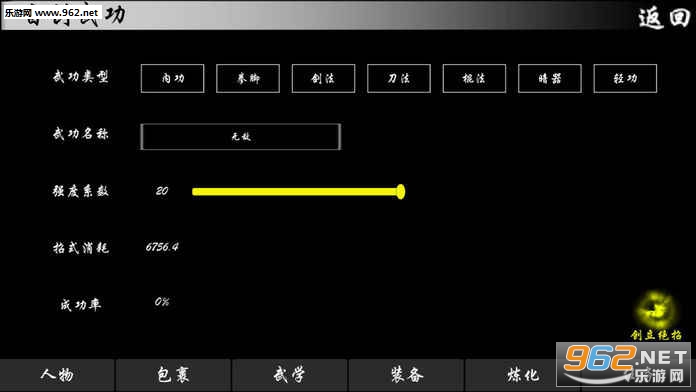 ���ɽ�����׿��v3.5.1��ͼ2