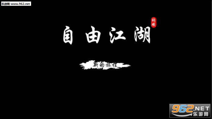 ���ɽ�����׿��v3.5.1��ͼ1