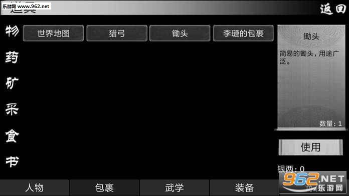 ���ɽ�����׿��v3.5.1��ͼ3