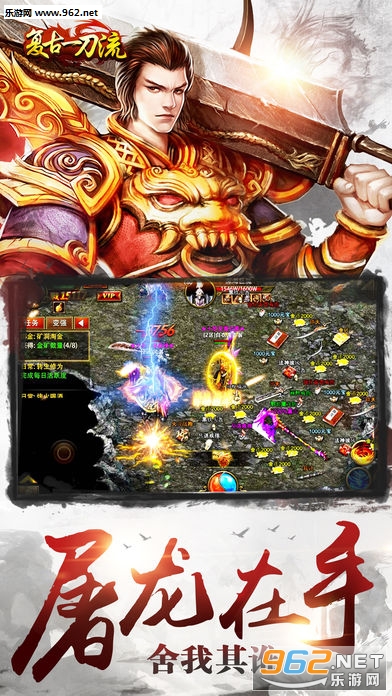 复古一刀流手游截图2