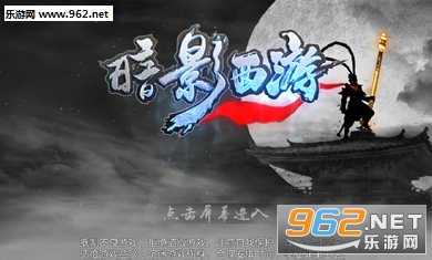 ��Ӱ���ΰ�׿��v2.3.6��ͼ1