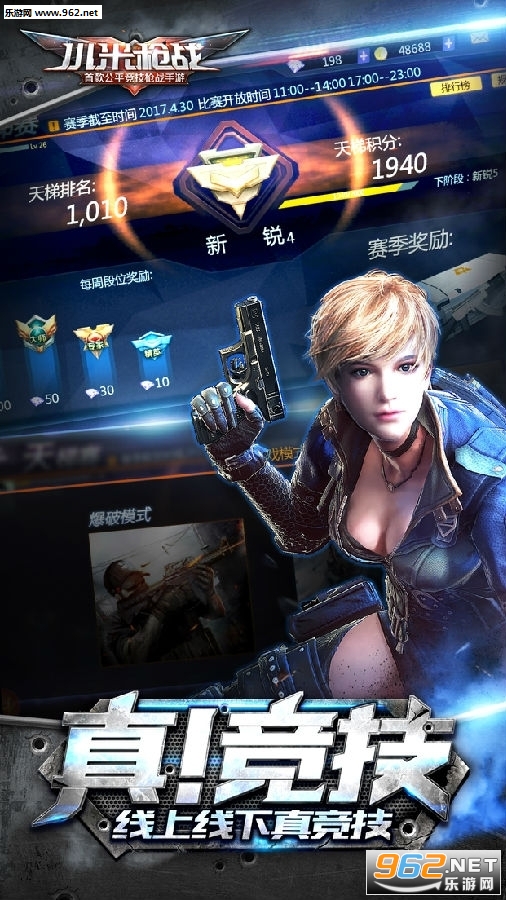 С��ǹս��ͨ������԰��ͼ3