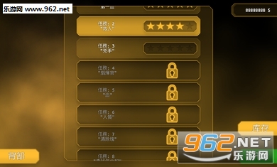��Ӣʿ�������׿��v3.0��ͼ3