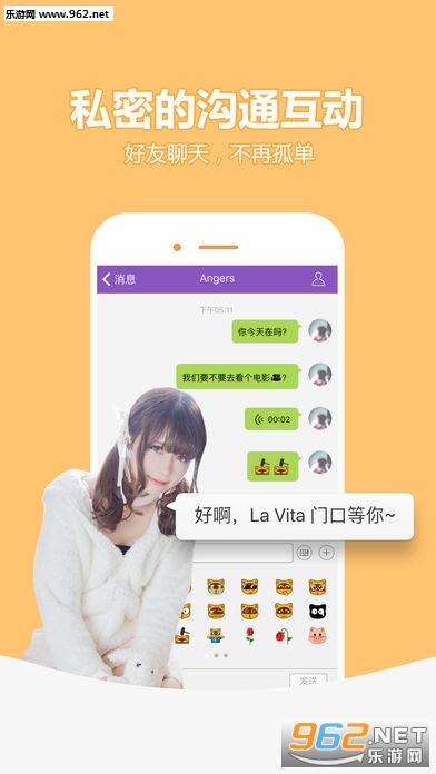 YYԼս�ֻ���v3.0.0��ͼ1