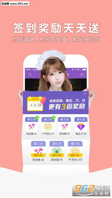 YYԼս�ֻ���v3.0.0��ͼ2