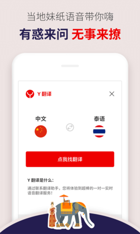 �湻̩��appv1.0.0��ͼ2