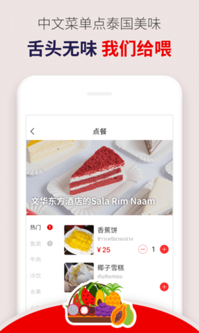 �湻̩��appv1.0.0��ͼ3